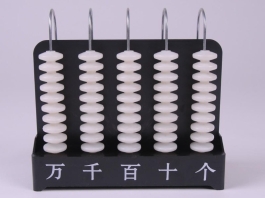 五档竖式计数器